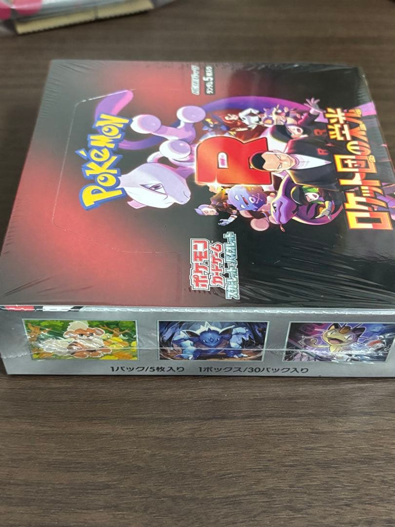 ポケモンカードゲーム ロケット団の栄光 シュリンク付き1BOX ポケカ 未開封