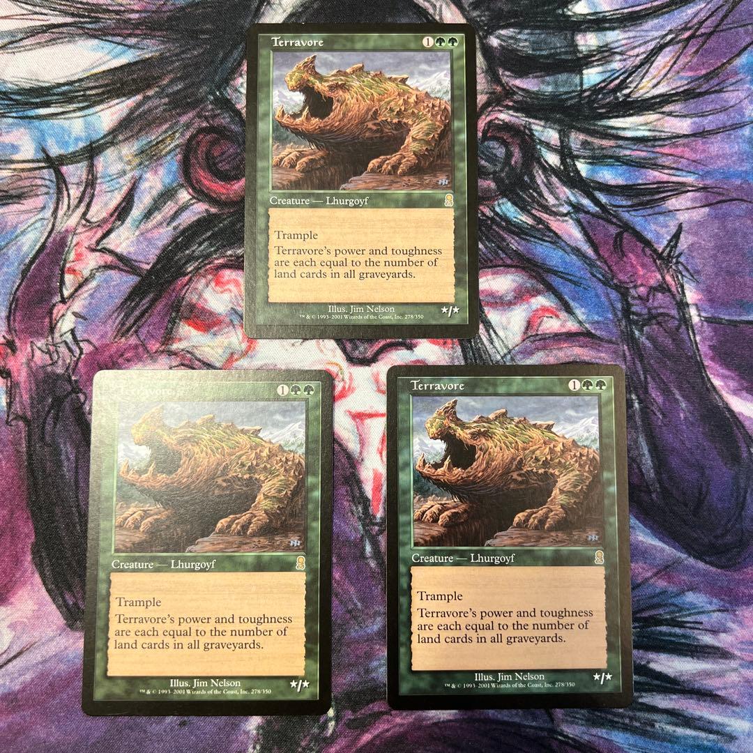 土を食うもの　英語版　3枚　mtg