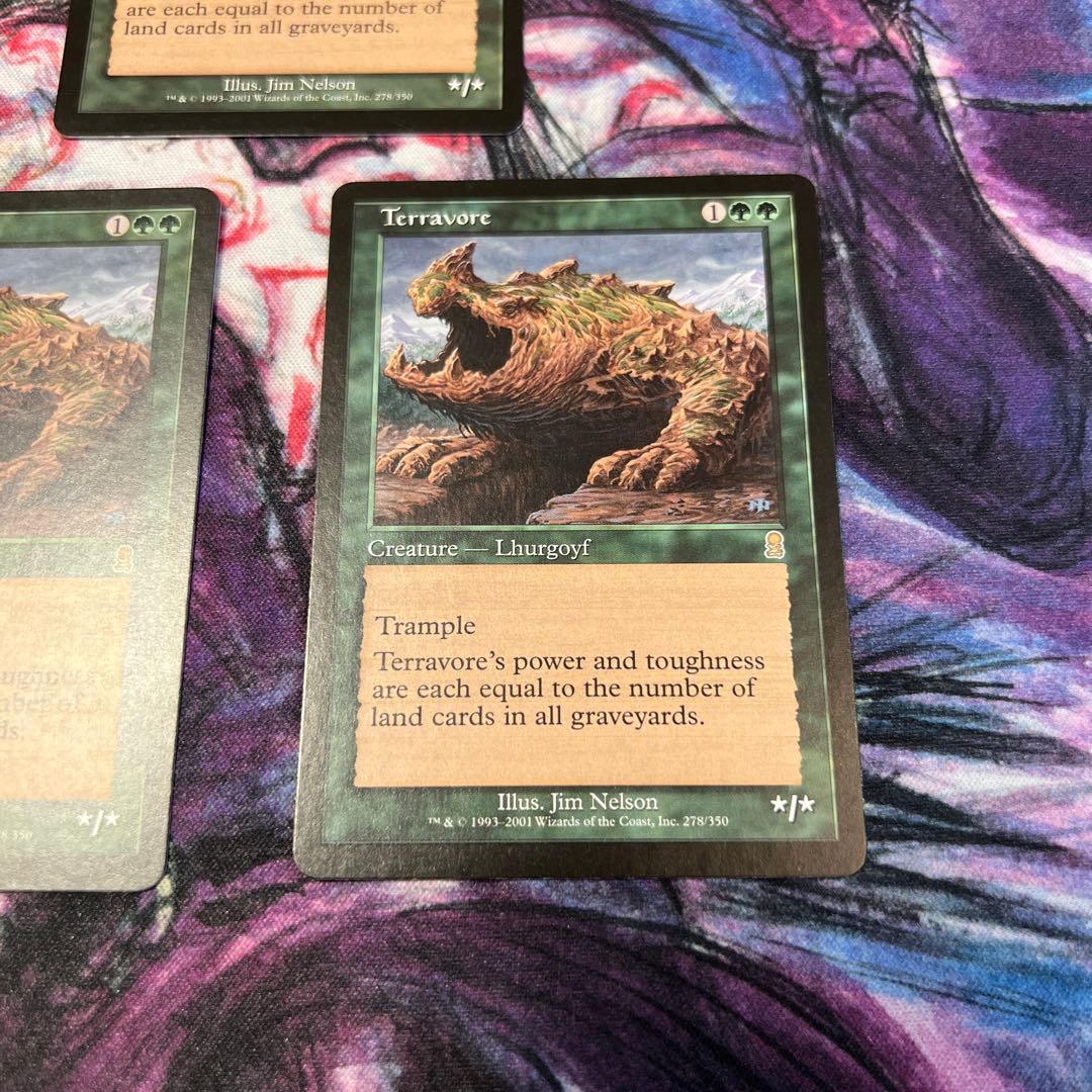 土を食うもの　英語版　3枚　mtg