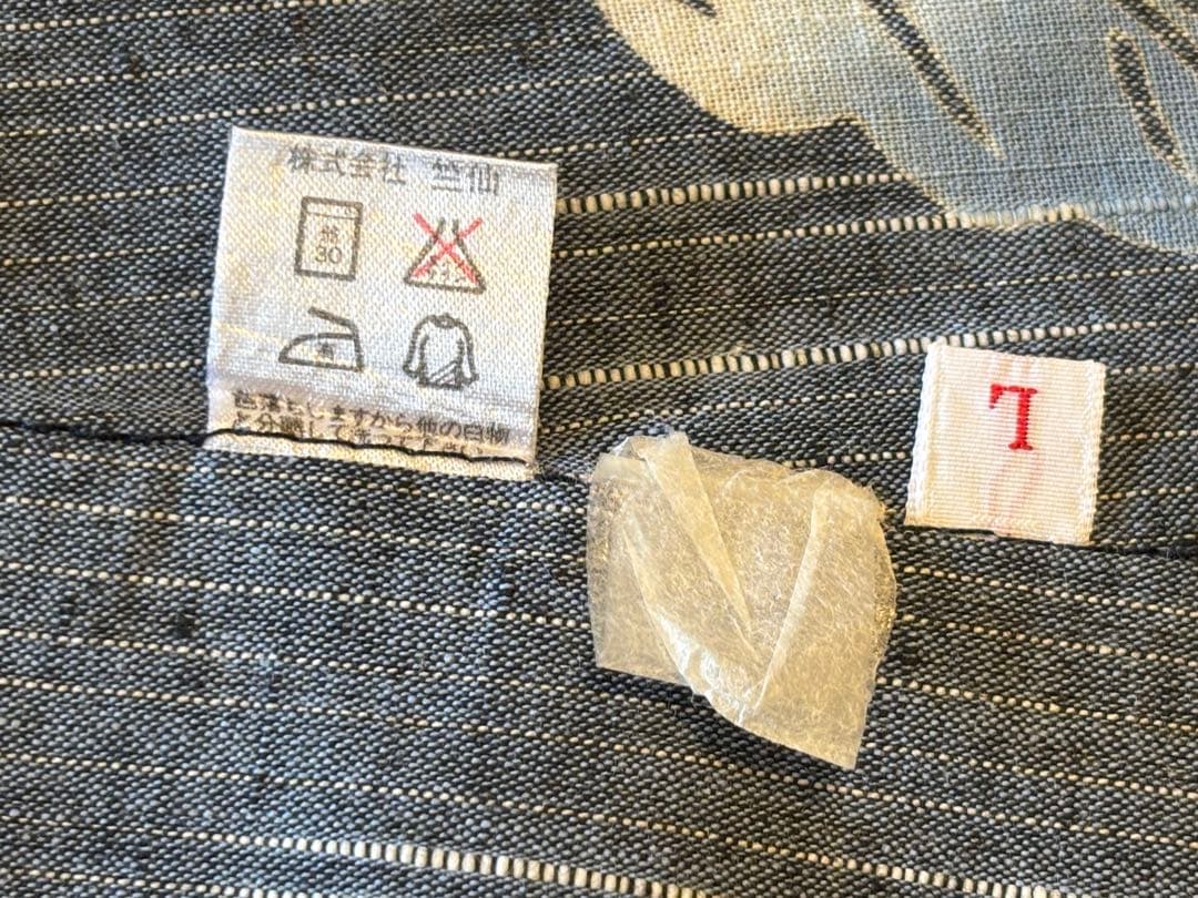 竺仙　浴衣　あじさい　帯付き　Lサイズ