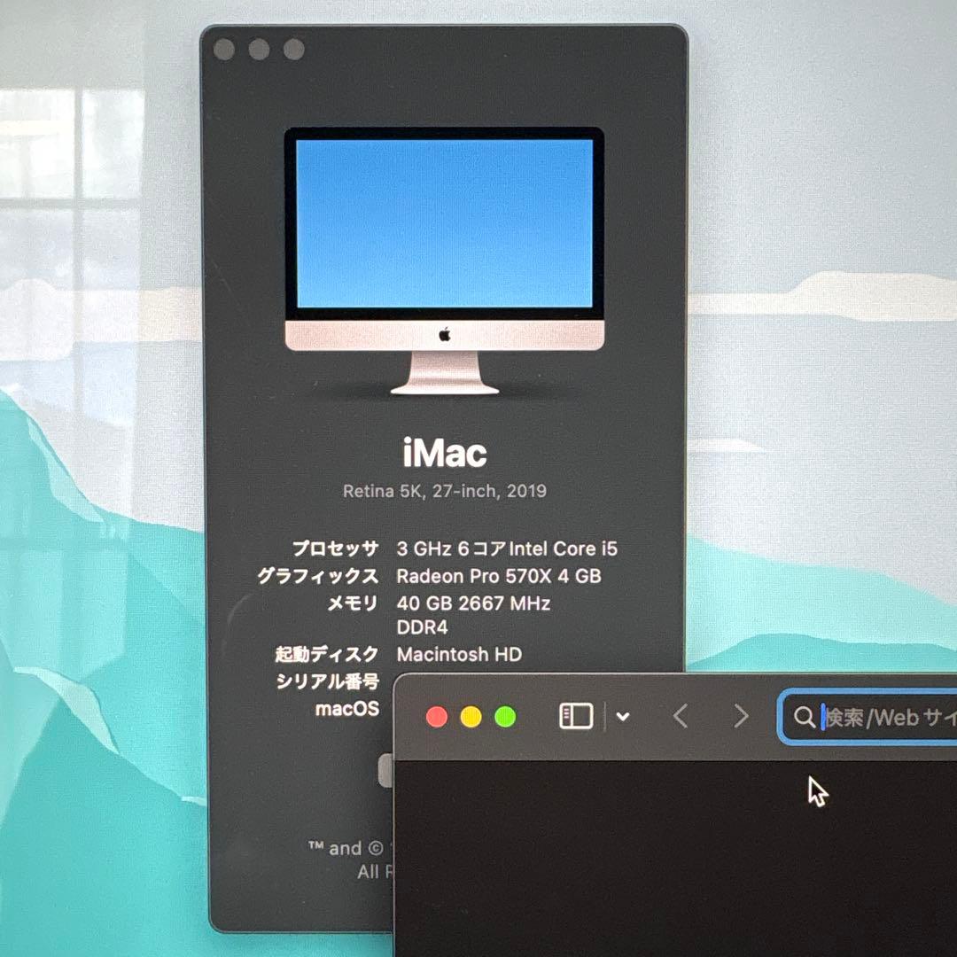 iMac Retina 5K 27-inch, 2019 メモリ40GB