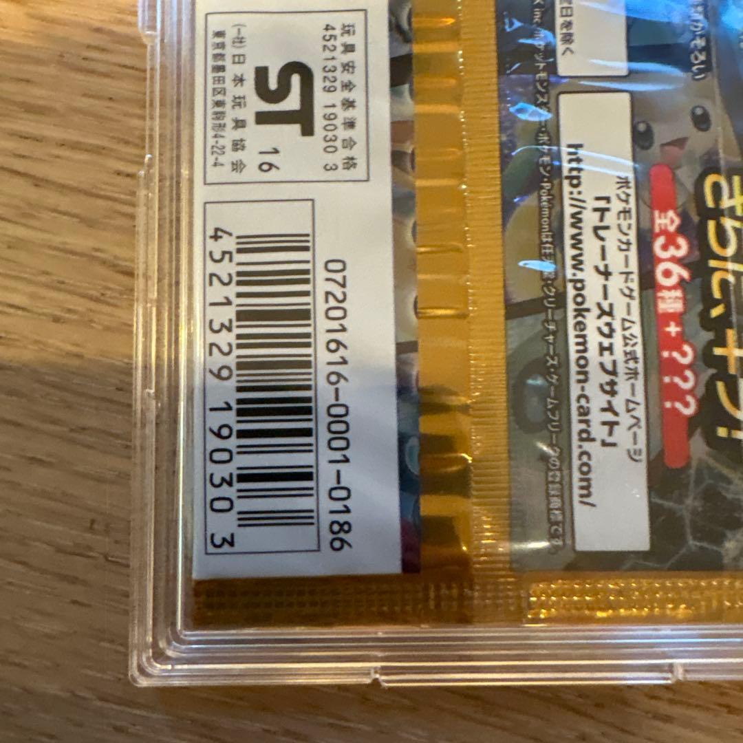 ポケモンカード　ドリームキラコレクション　パック