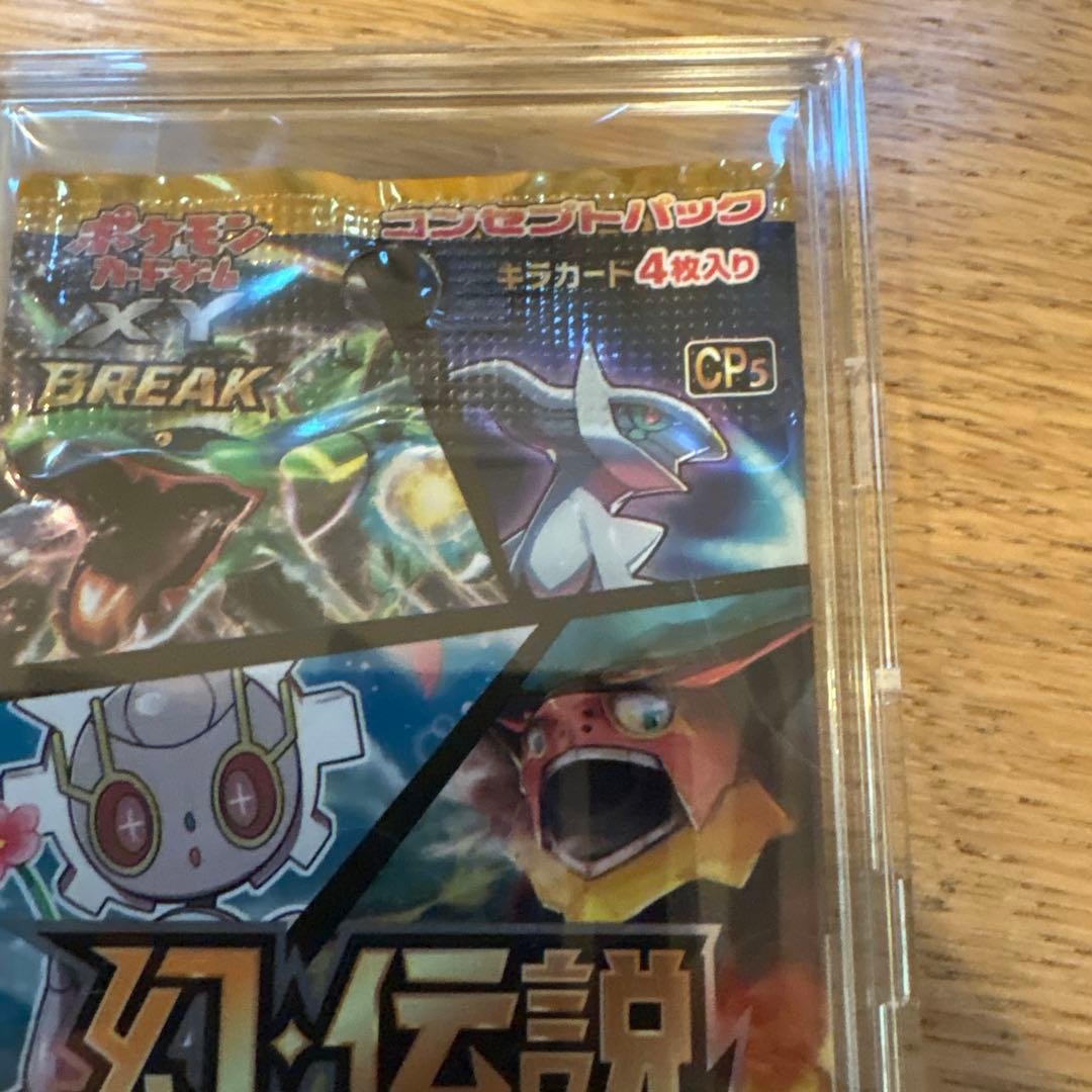 ポケモンカード　ドリームキラコレクション　パック