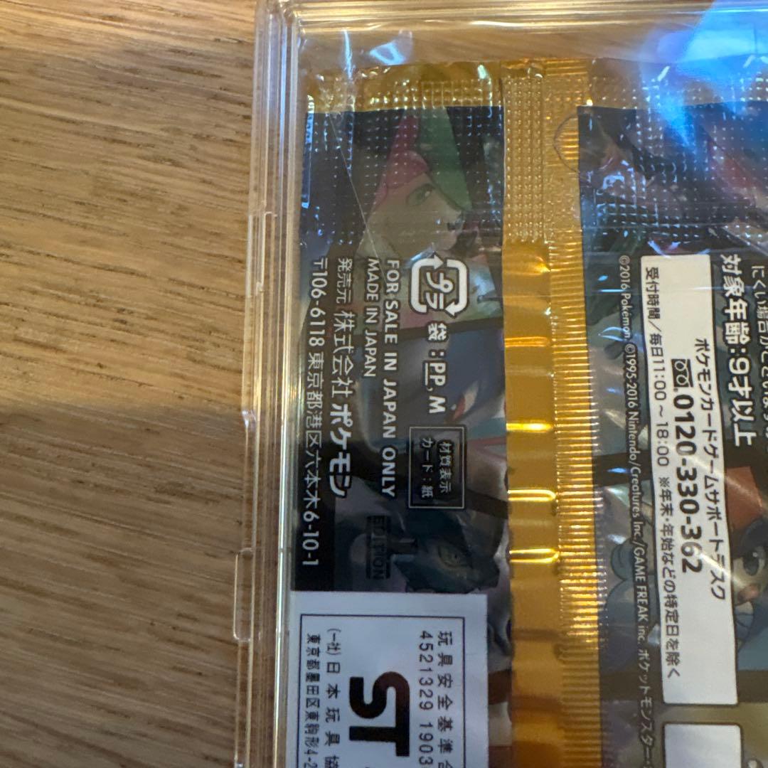 ポケモンカード　ドリームキラコレクション　パック