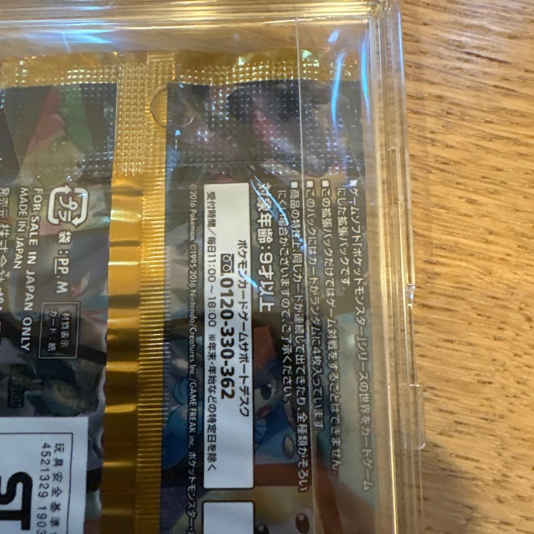 ポケモンカード　ドリームキラコレクション　パック