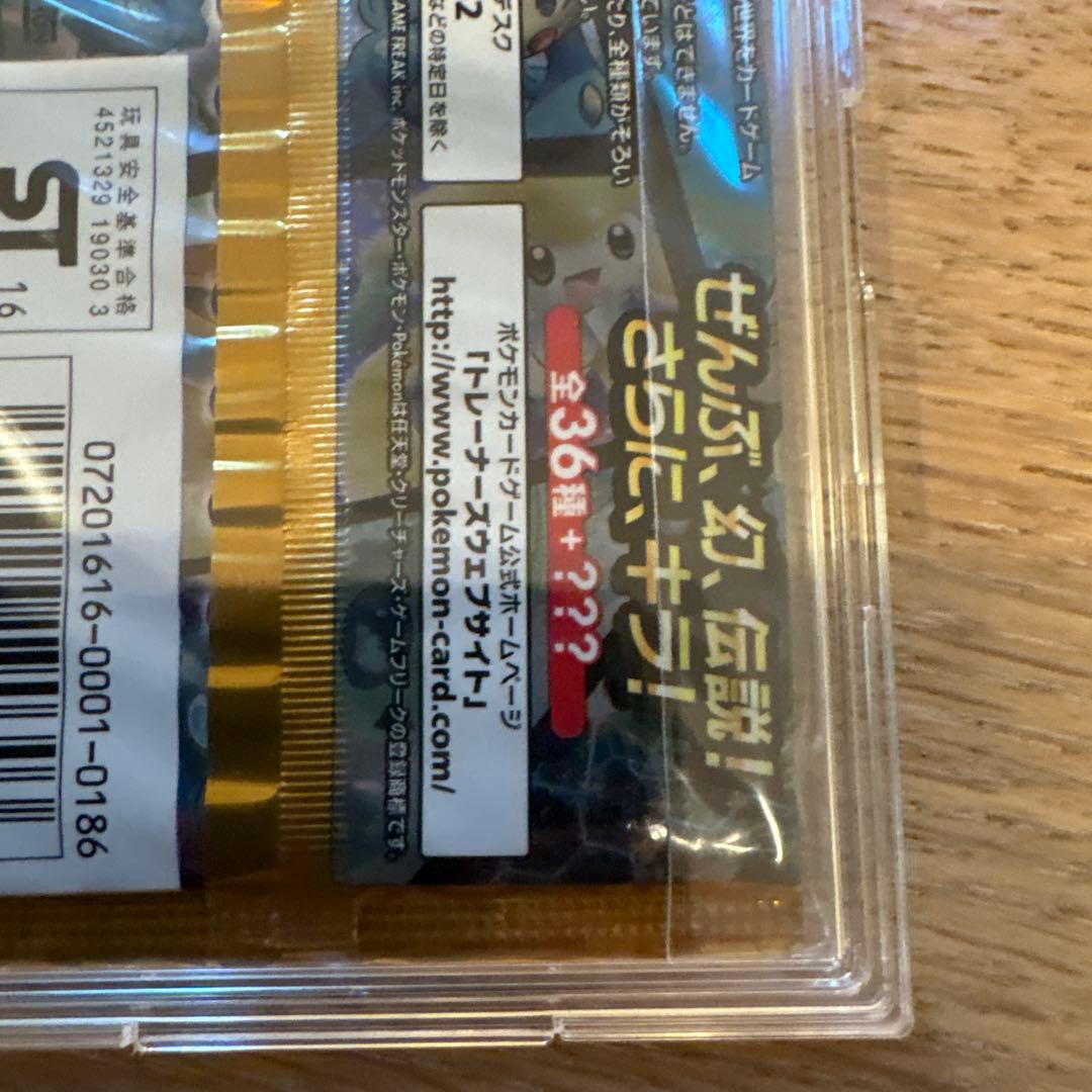 ポケモンカード　ドリームキラコレクション　パック