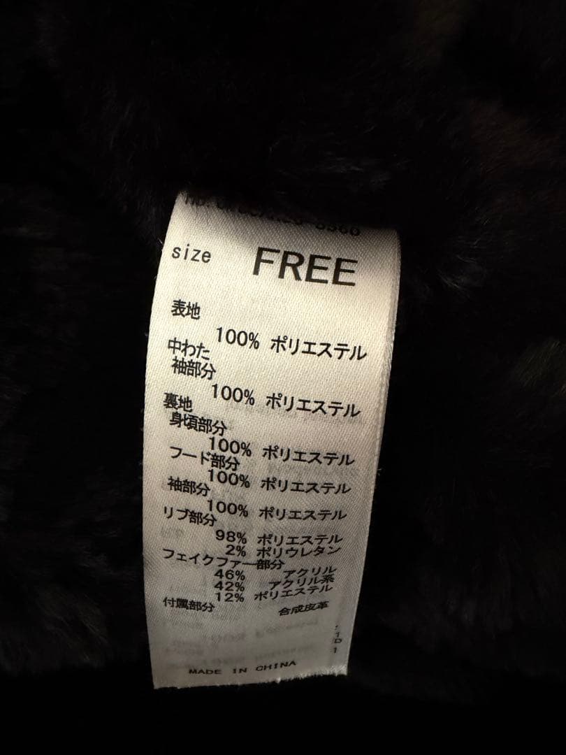 ジャケット・アウター moussy N2B y2k grunge