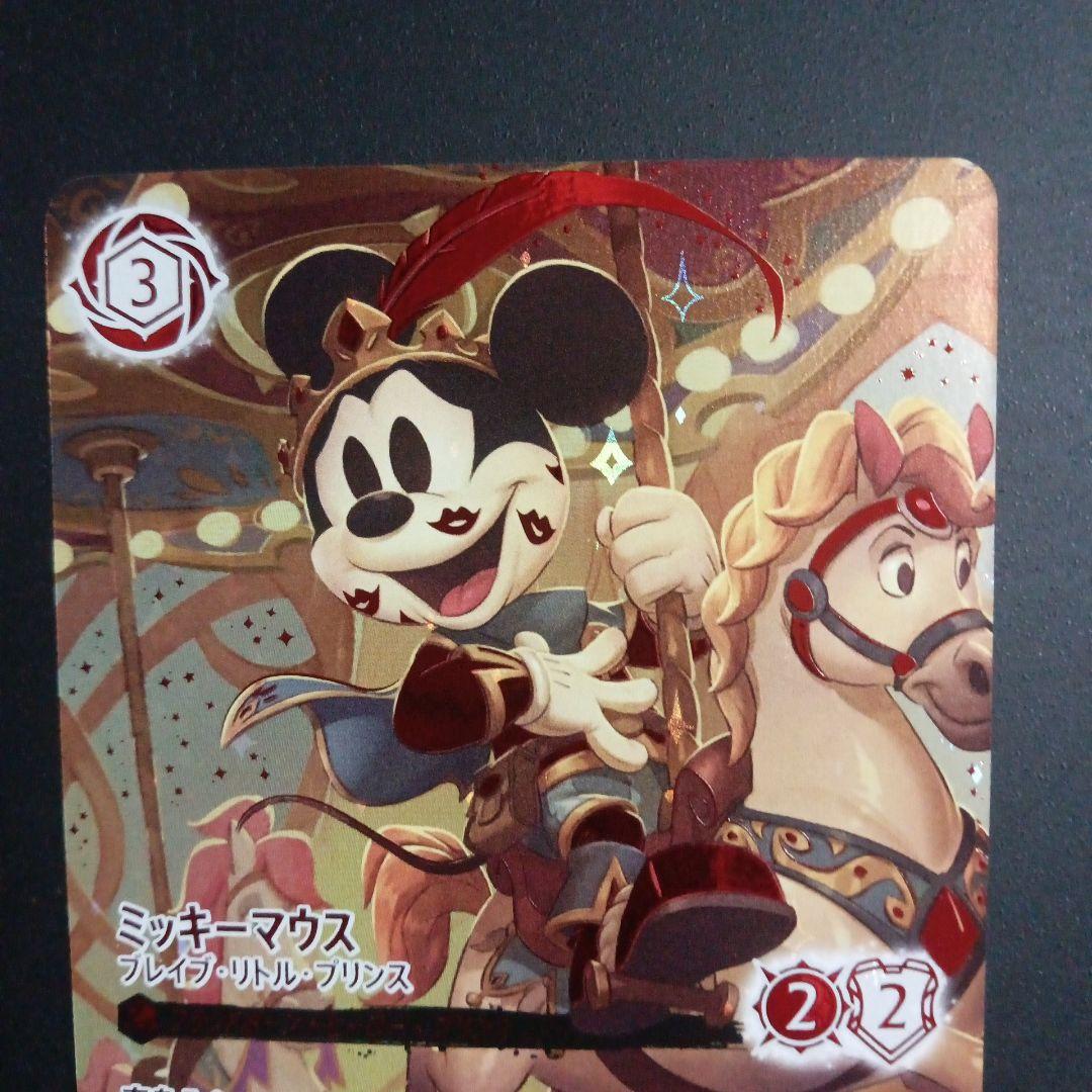 ロルカナ ミッキーマウス アイコニック FABLED