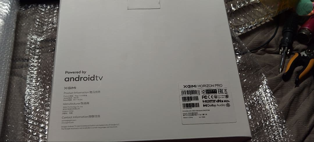 値下げ交渉受け付け中！訳ありXGIMI Horizon Pro 4K