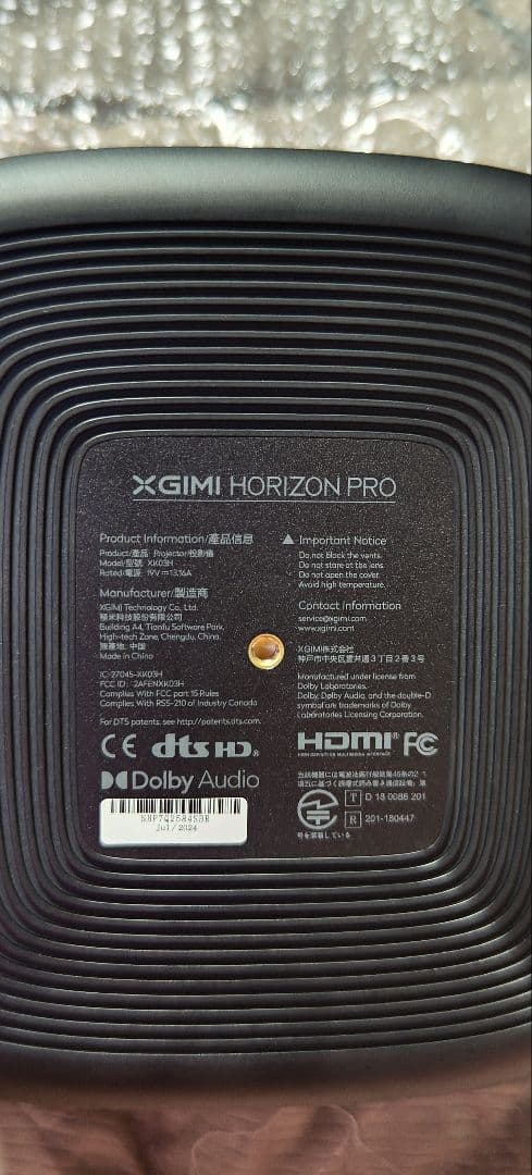 値下げ交渉受け付け中！訳ありXGIMI Horizon Pro 4K