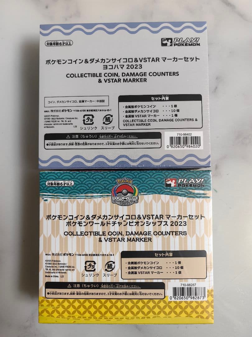 ポケモンWCS2023横浜　ダメカンサイコロ＆VSTARマーカー　2種