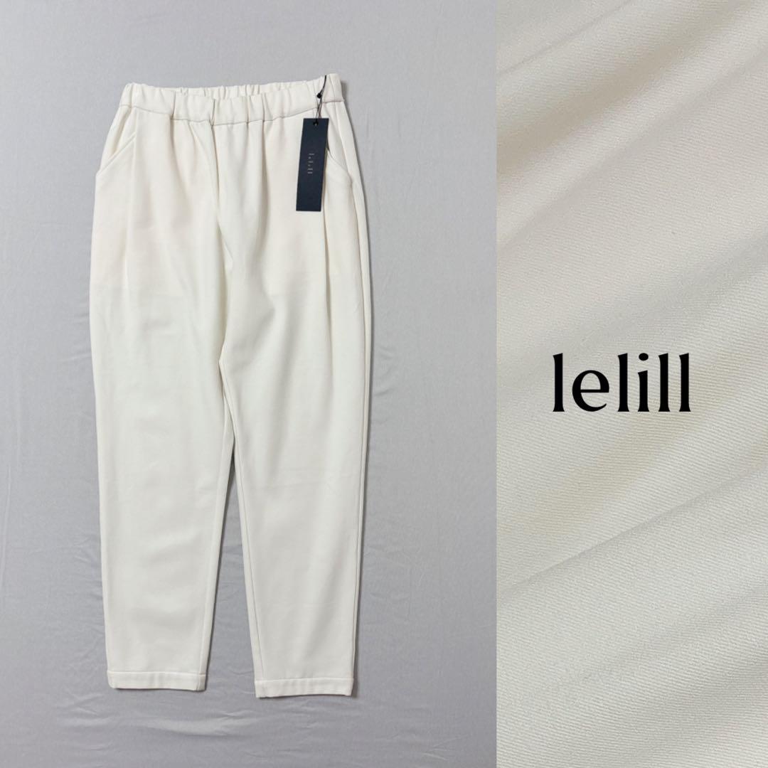 新品タグ付✨　道具服　lelill 裏起毛 ジョガー リラックス パンツ 冬服