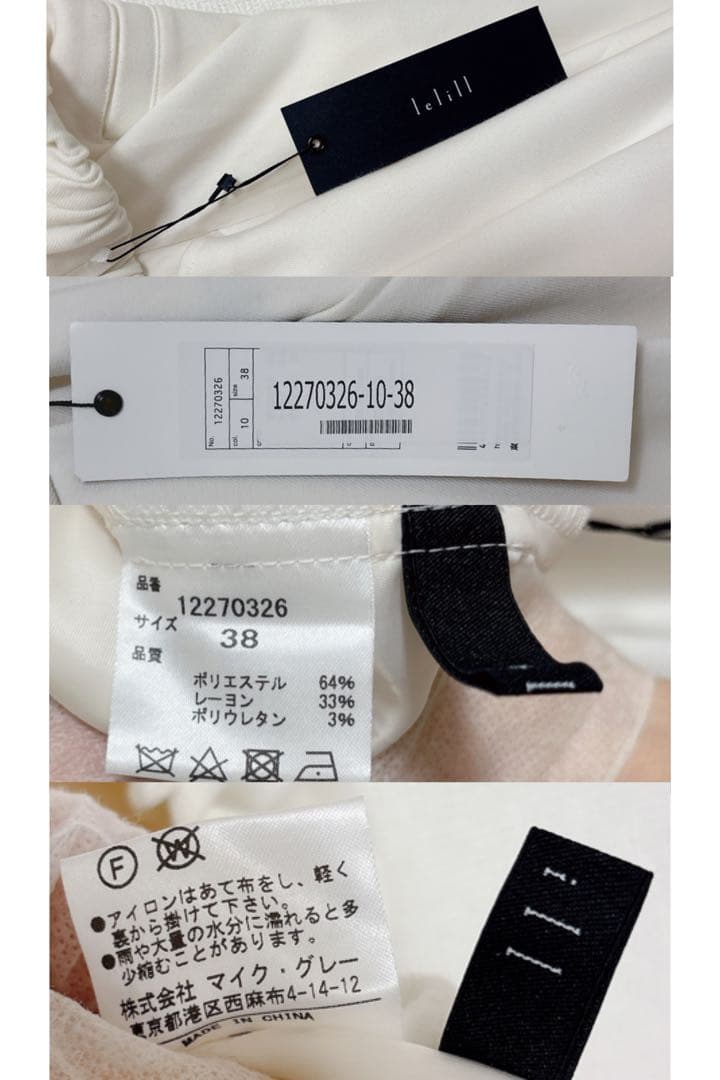 新品タグ付✨　道具服　lelill 裏起毛 ジョガー リラックス パンツ 冬服