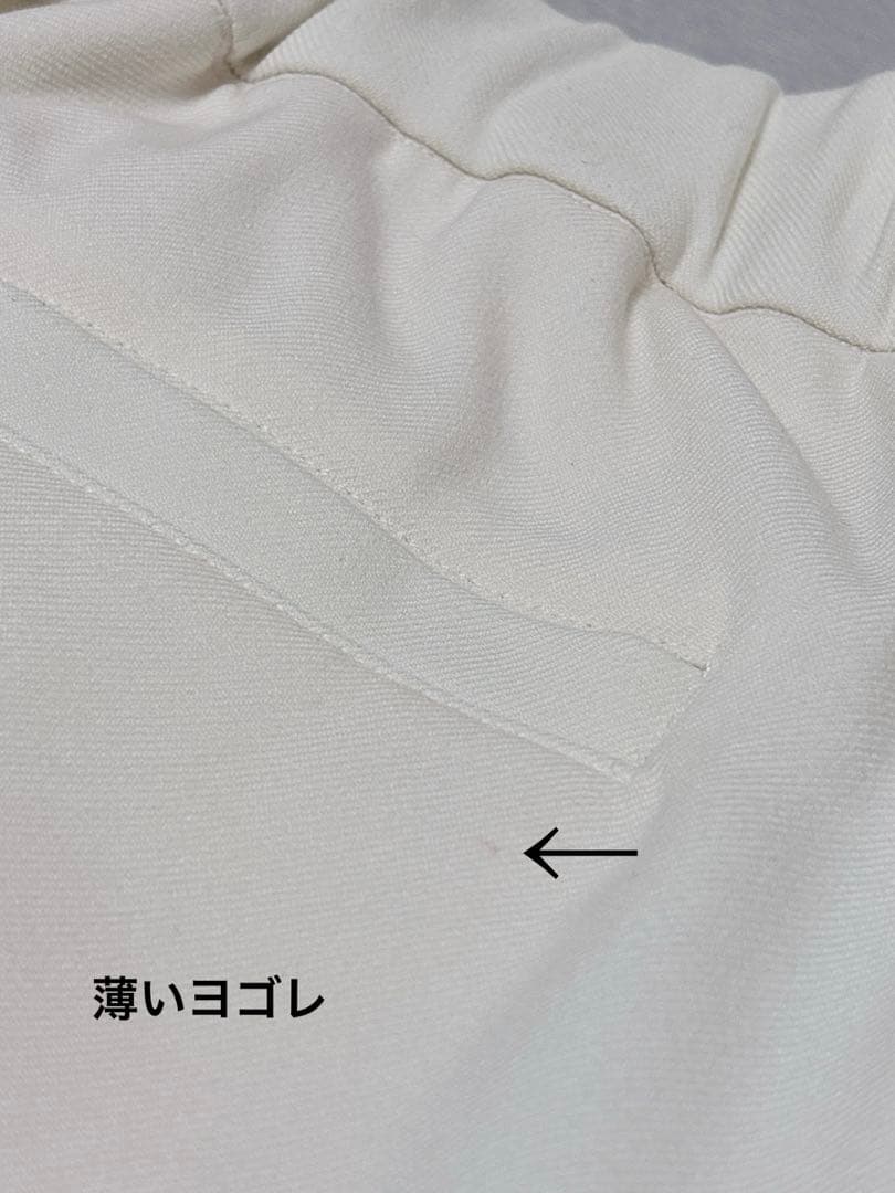 新品タグ付✨　道具服　lelill 裏起毛 ジョガー リラックス パンツ 冬服