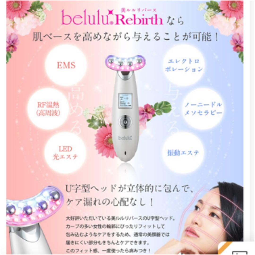 綺麗堂 美ルル リバース イノセントホワイト KRD1033N-WT