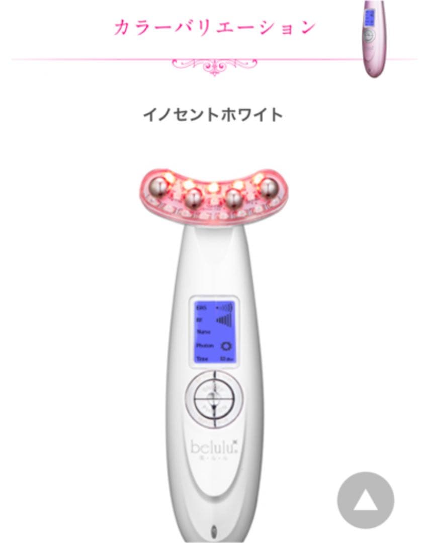 綺麗堂 美ルル リバース イノセントホワイト KRD1033N-WT