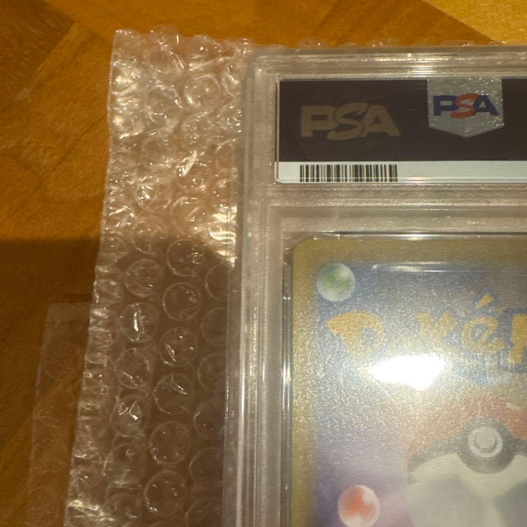 【美品】PSA10 25thゼクロム