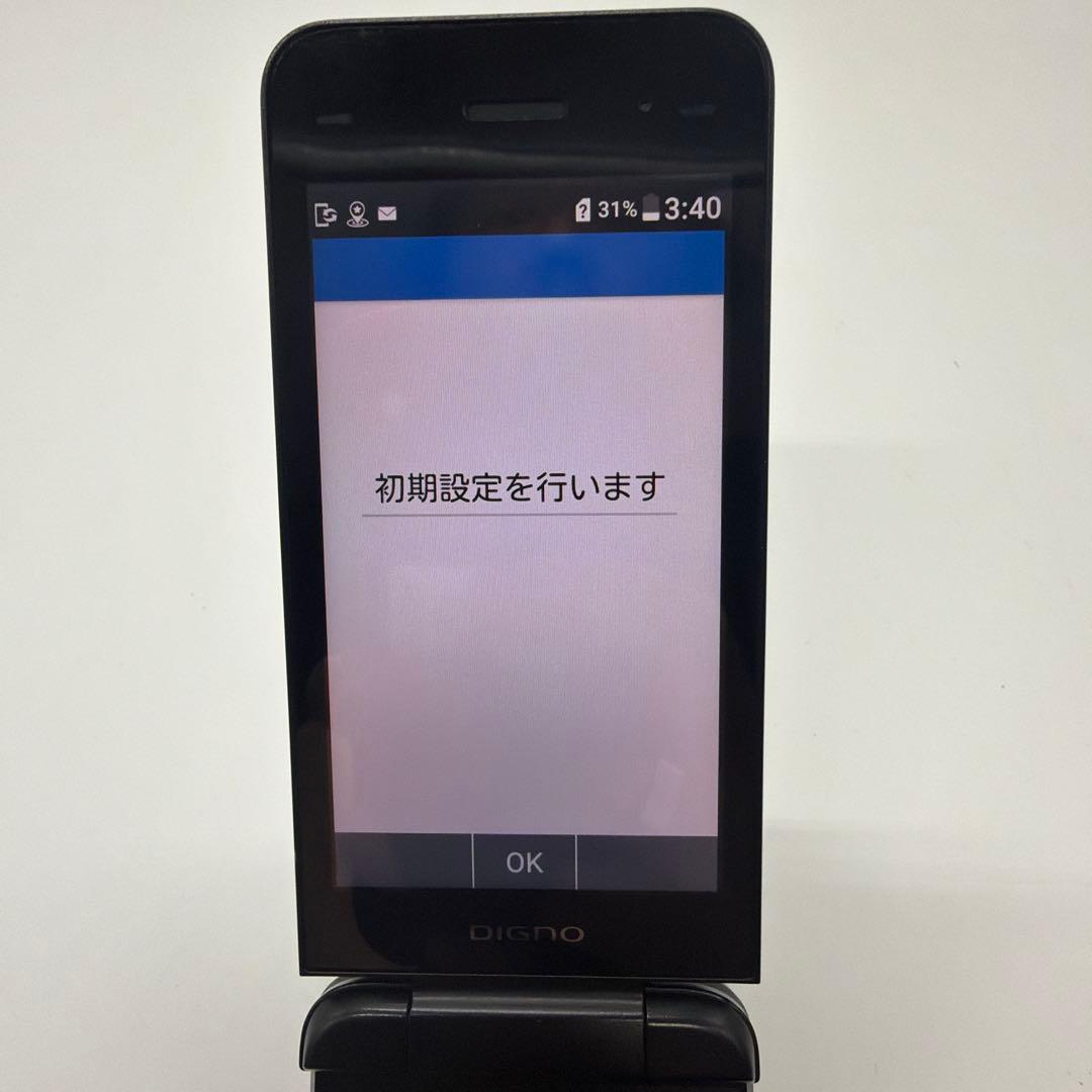 SoftBank DIGNOケータイ3 902KC ブラック