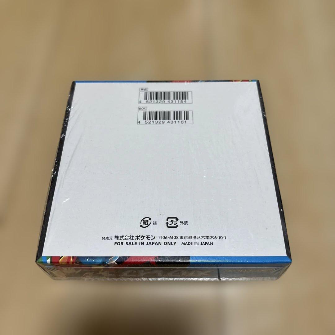 ポケモンカード メガブレイブ　メガシンフォニア　box まとめ