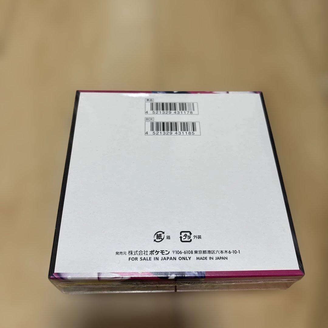 ポケモンカード メガブレイブ　メガシンフォニア　box まとめ