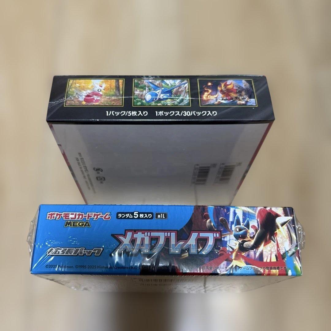 ポケモンカード メガブレイブ　メガシンフォニア　box まとめ