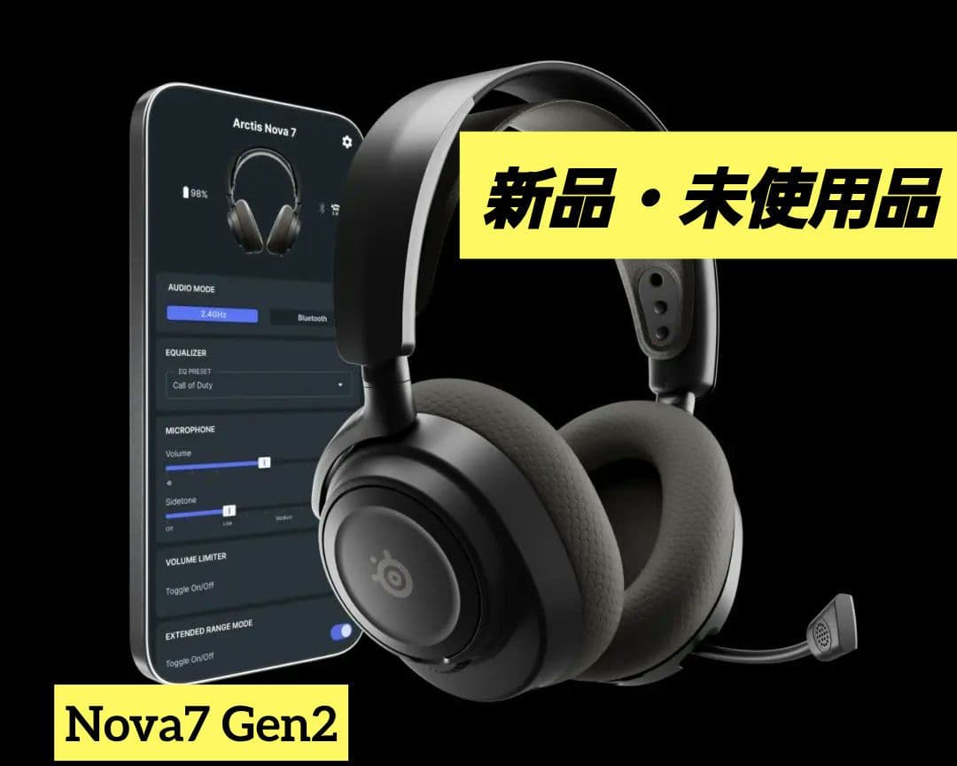 未開封SteelSeriesヘッドセット Arctis Nova7 Gen2　黒