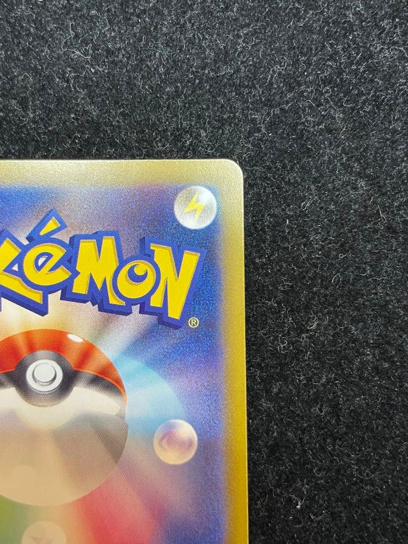 メガルカリオex SAR 088/063 ポケカ ポケモンカード