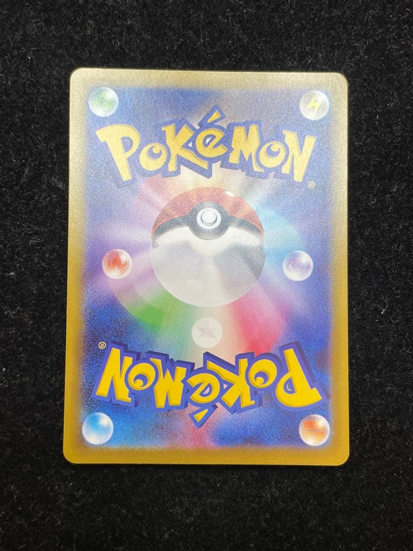 メガルカリオex SAR 088/063 ポケカ ポケモンカード