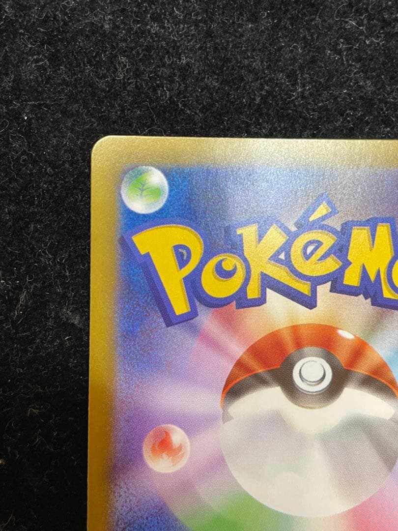 メガルカリオex SAR 088/063 ポケカ ポケモンカード