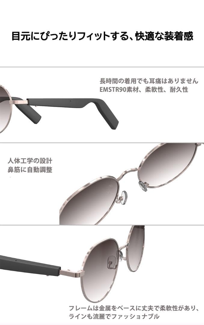 ワイヤレスオーディオサングラス スマートグラスBluetoothスマートメガネ