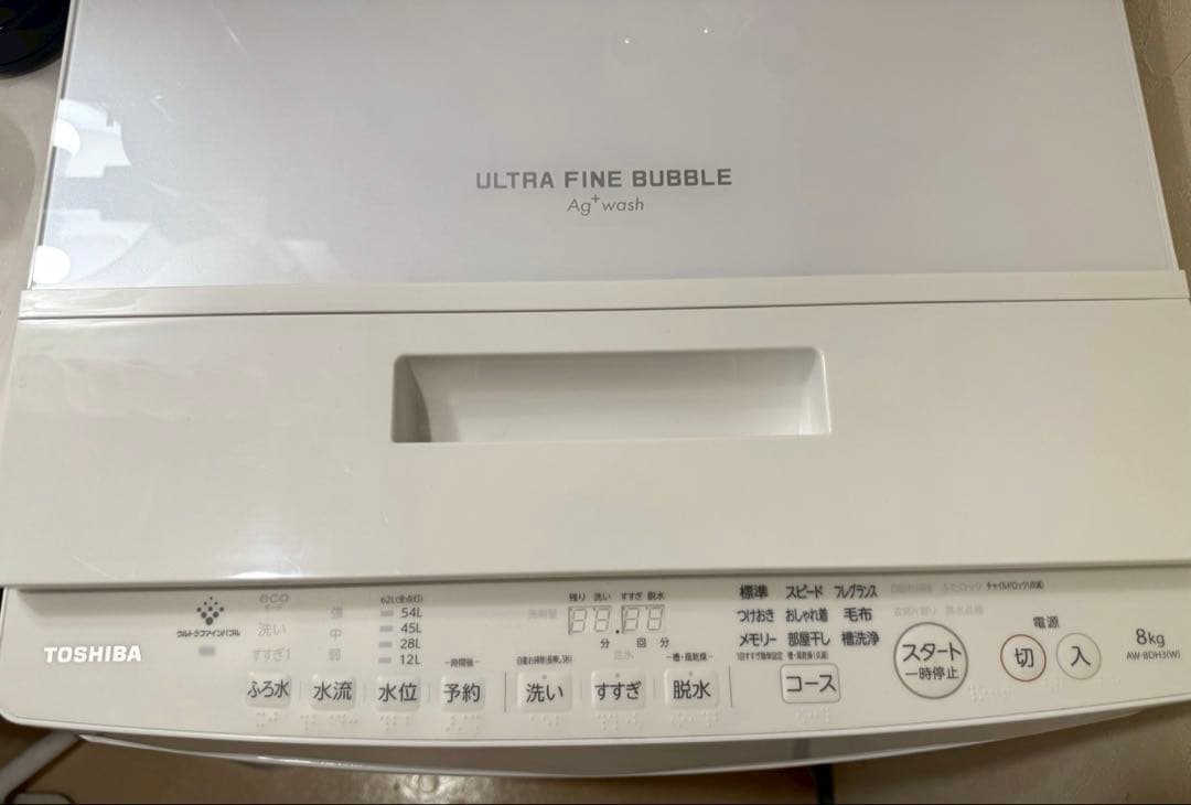 TOSHIBA 全自動洗濯機 ZABOON AW-8DH3(W) 8kg