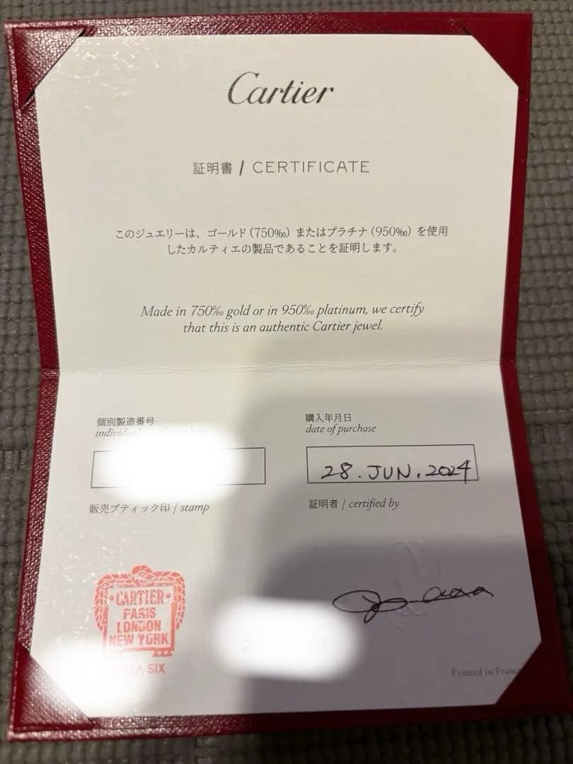 Cartier TRINITY EARRINGS, MINI MODEL(片耳)