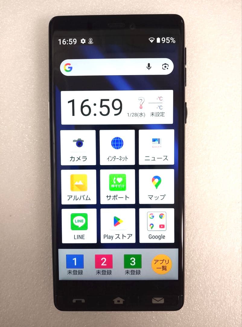 SoftBank シンプルスマホ5 A001SH（ダークブルー）