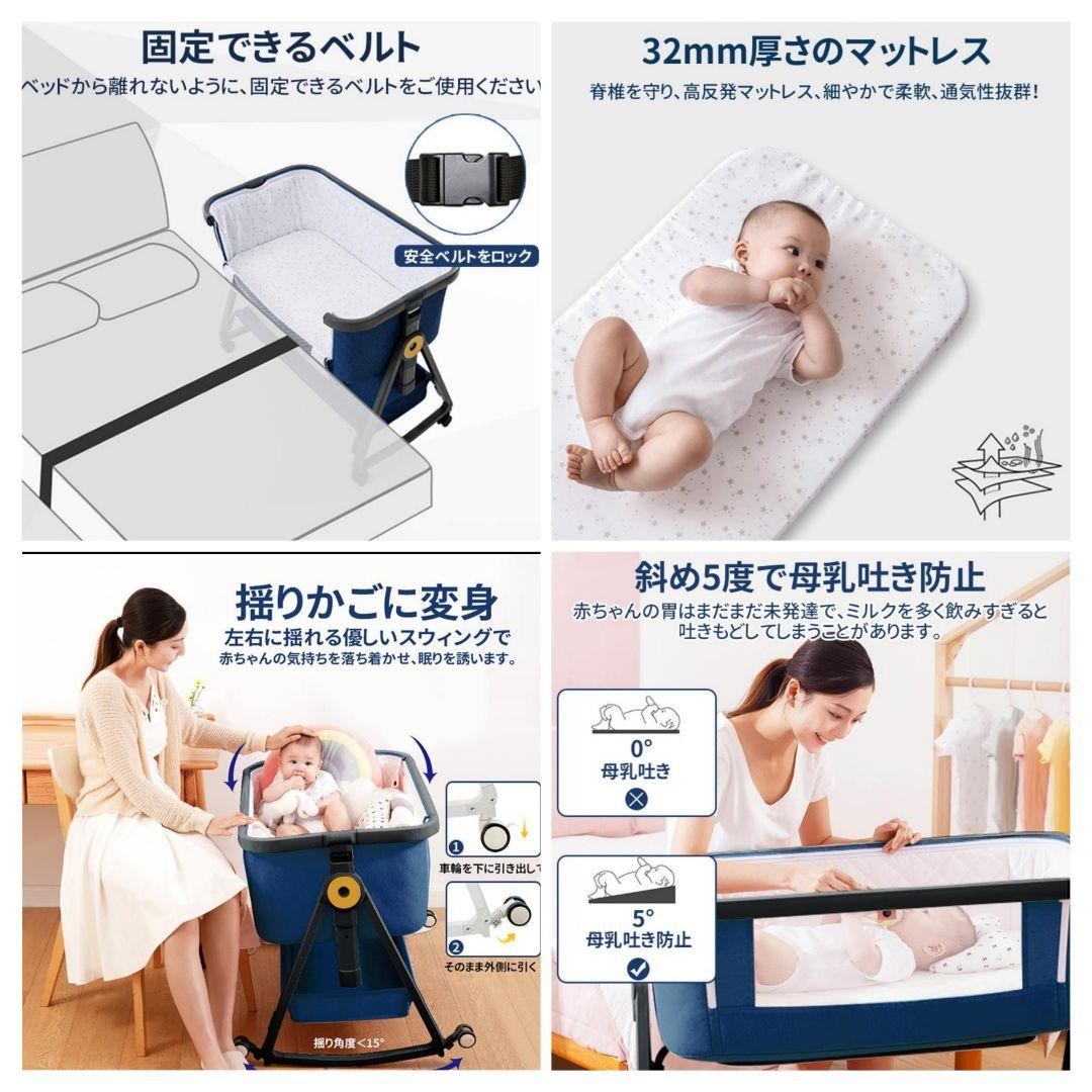 【 ベッドインベッド 付 】ZDMJ 2024最新モデル ベビーベッド ミニ