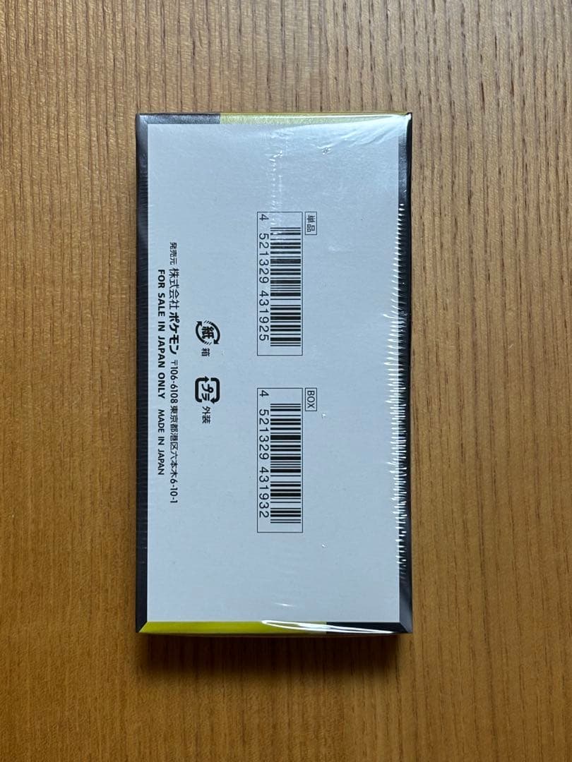 ポケモンカード MEGAドリームex BOX シュリンク付き