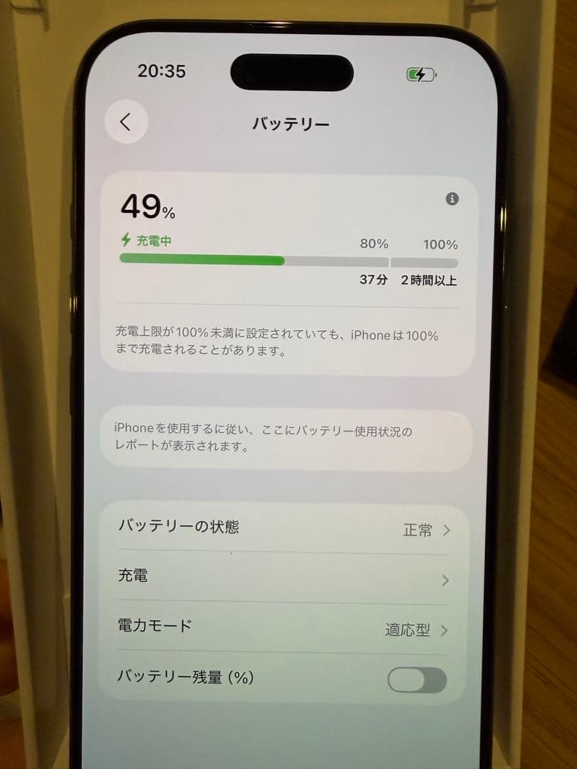 iPhoneAir 本体 SkyBlue スカイブルー 256GB SIMフリー