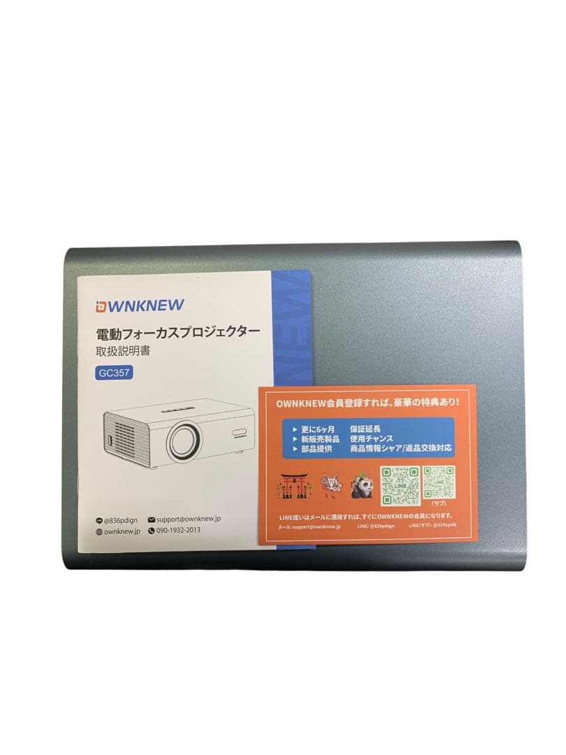 【開封 未使用】OWNKNEW プロジェクター GC357 ホームプロジェクター