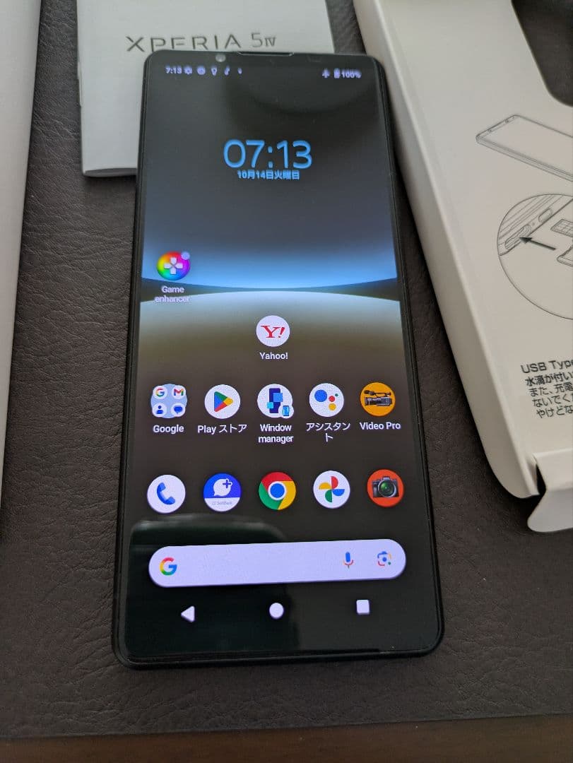 Sony Xperia 5 IV 本体