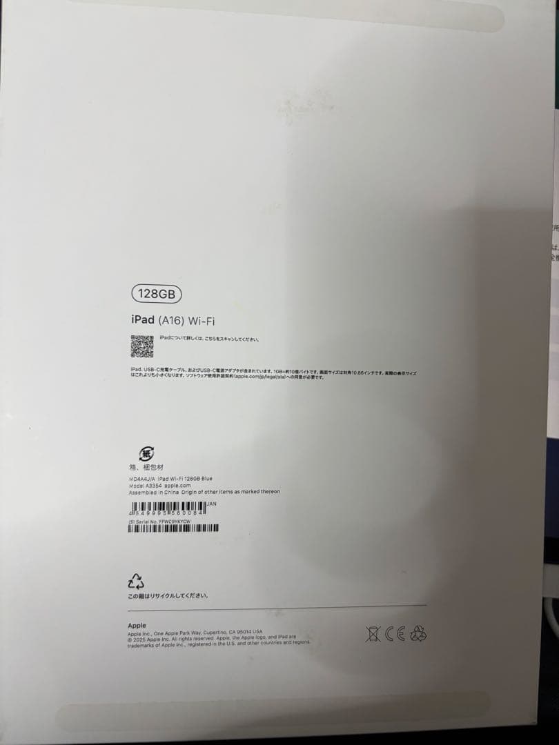iPad Apple A16チップ