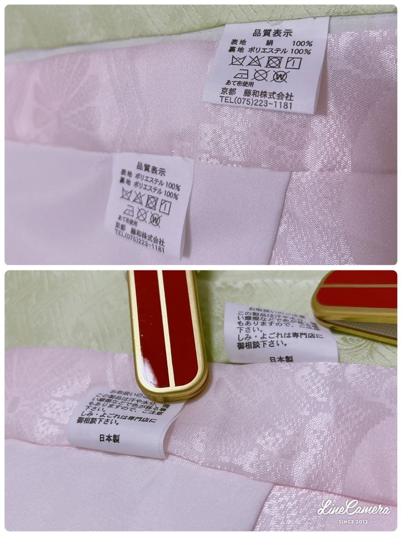 【新品】手書き京友禅 金駒刺繍入り 正絹 日本製 お宮参り 産着