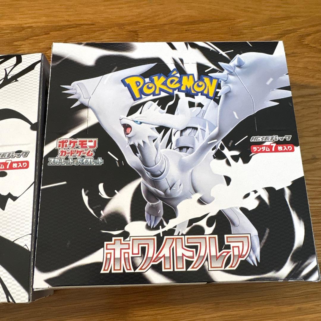 ブラックボルト ホワイトフレア シュリンクなし