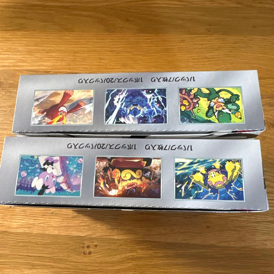 ブラックボルト ホワイトフレア シュリンクなし