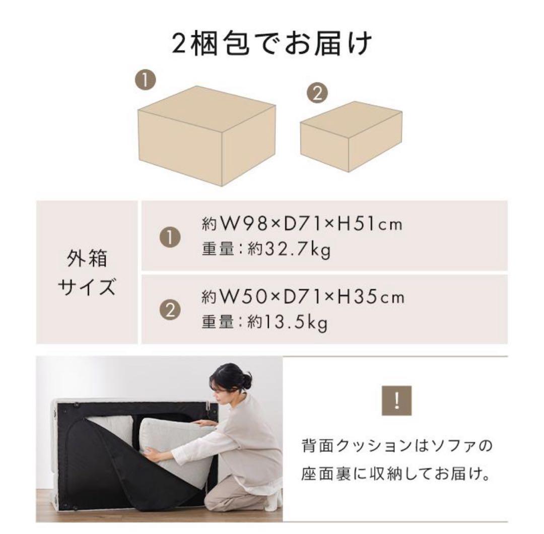 ソファ　ソファー　リビングソファ　L字ソファ　フロアソファ　グレー