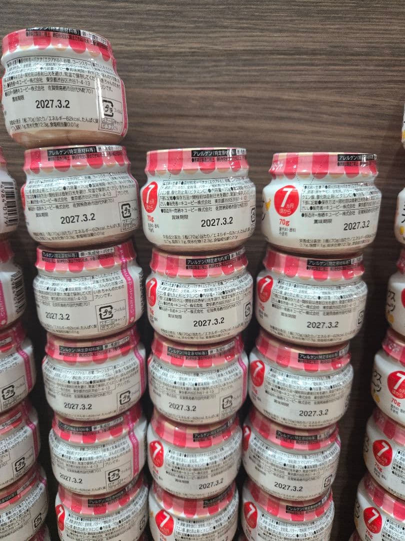 【専用】離乳食とブラウスセット