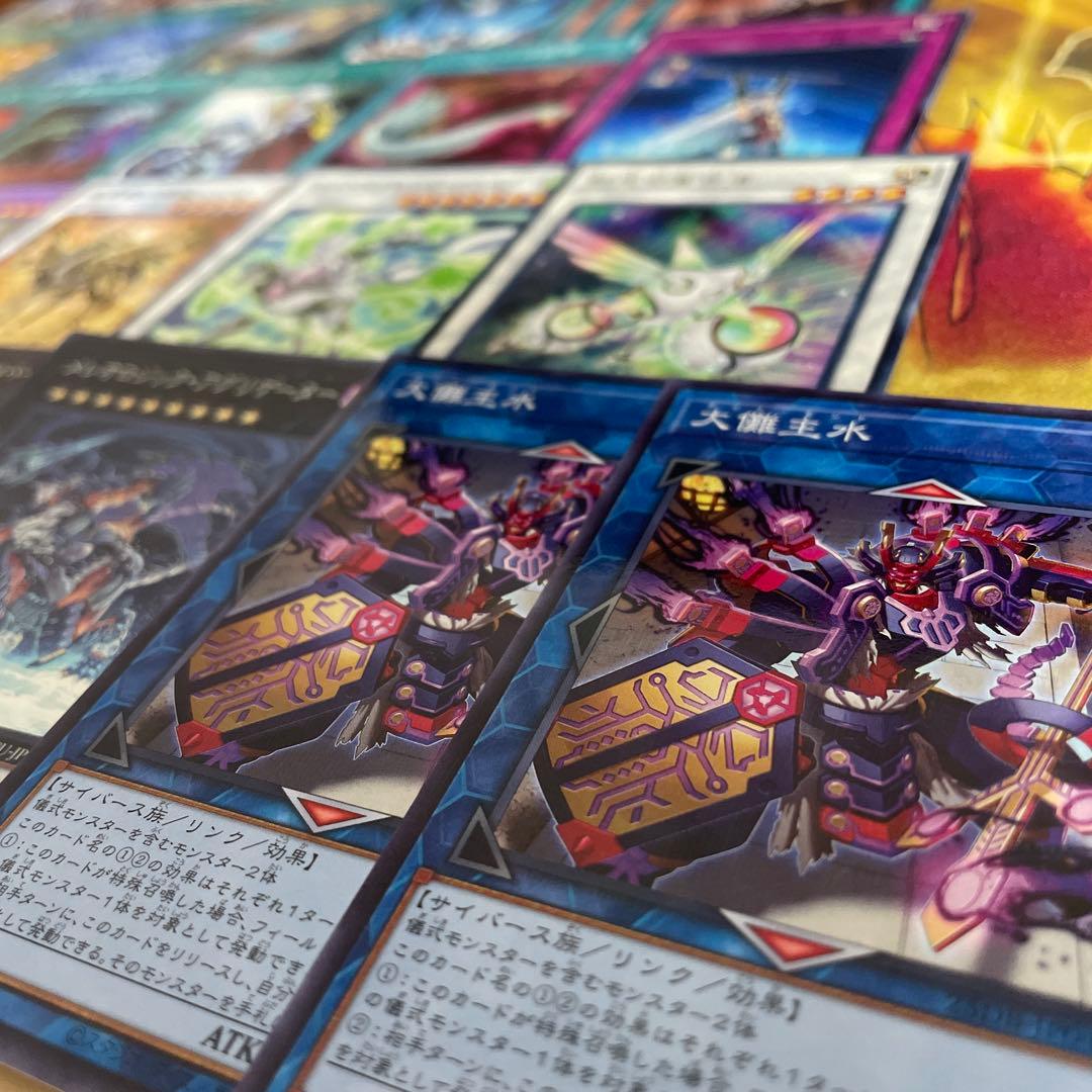 本格構築 デミスルインデッキ 破滅と終焉の支配者 終焉の覇王デミス