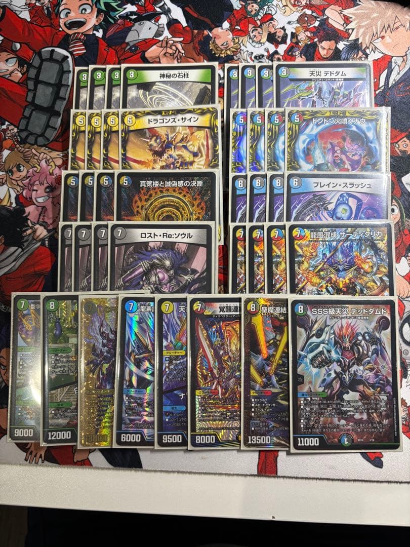 5cザーディクリカ　二重スリーブ