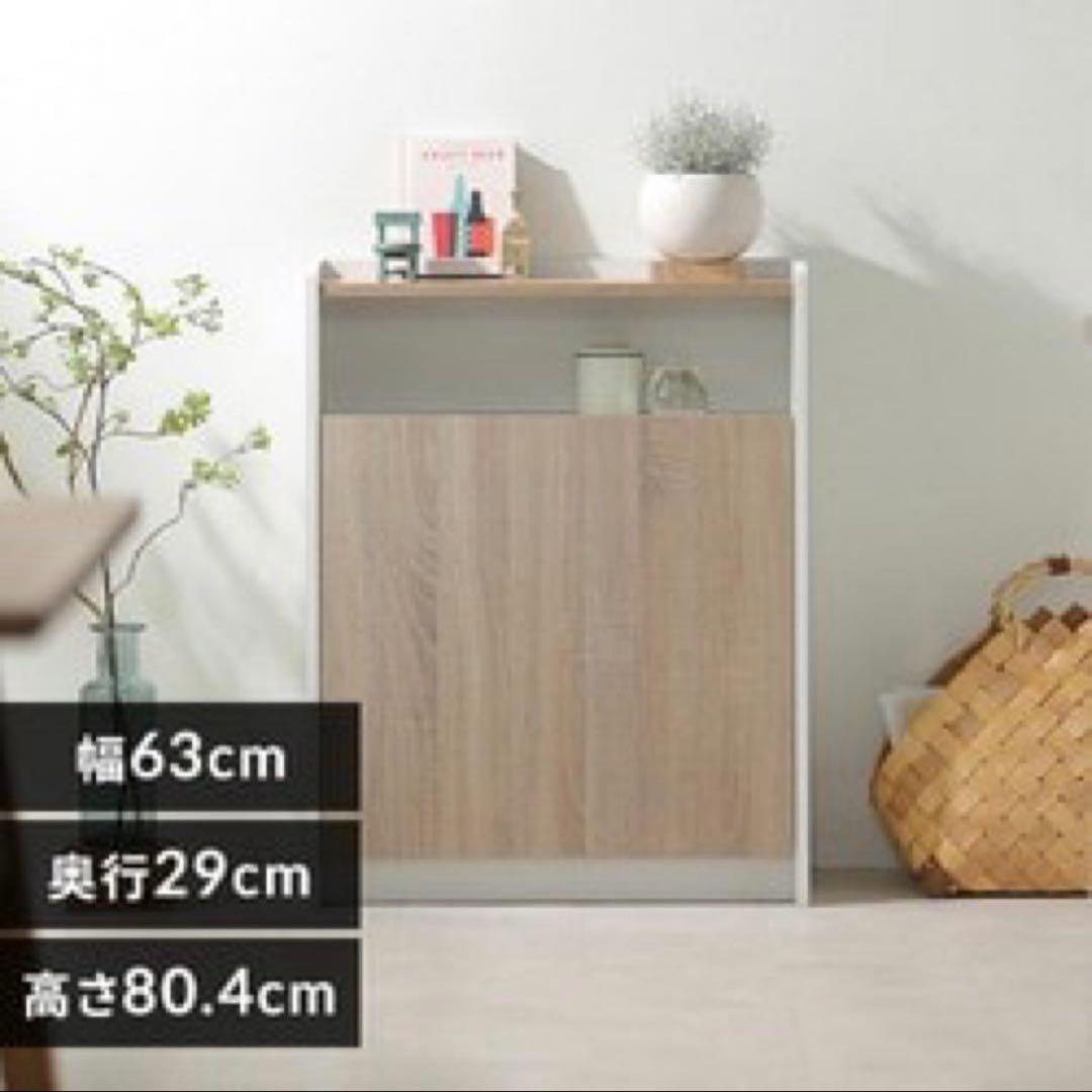 アイリスオーヤマ　ゴミ箱　完成品