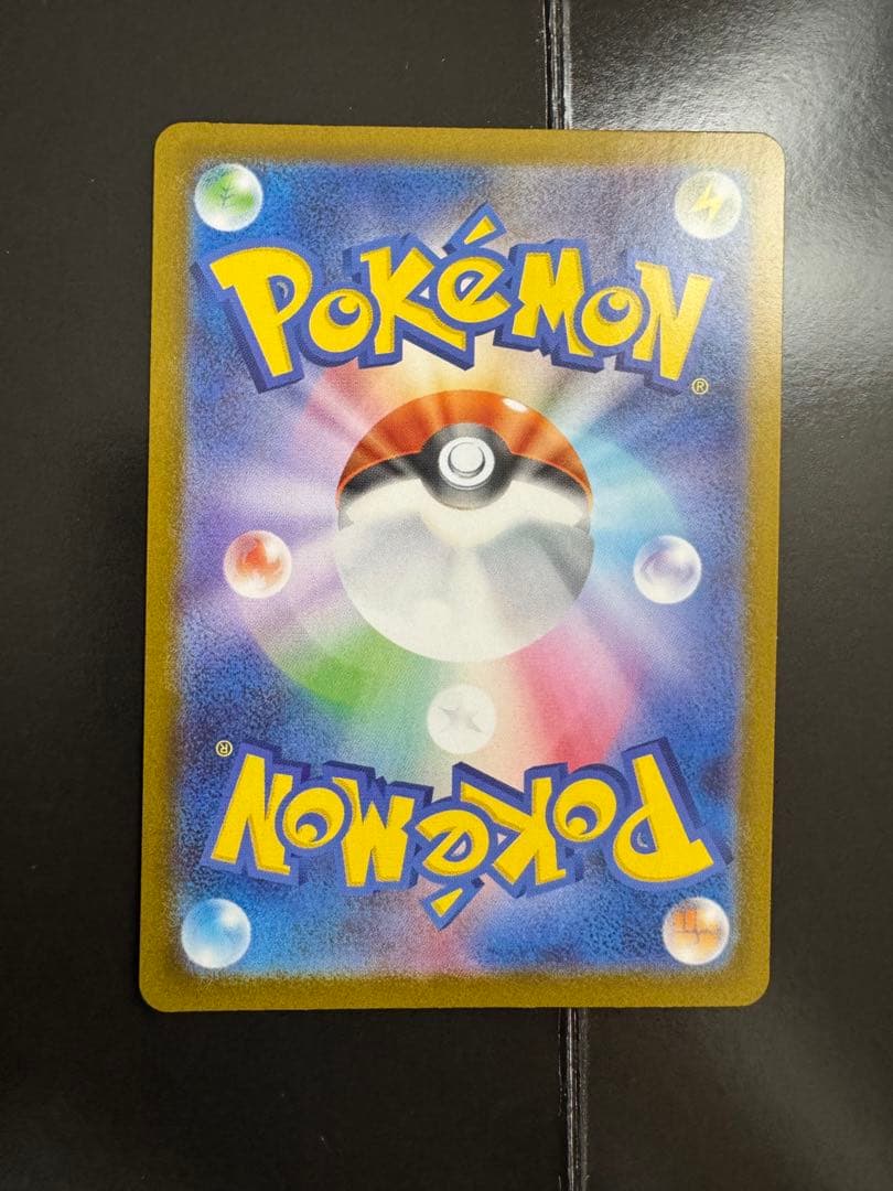 フクオカのピカチュウ　プロモ　289/SV-P