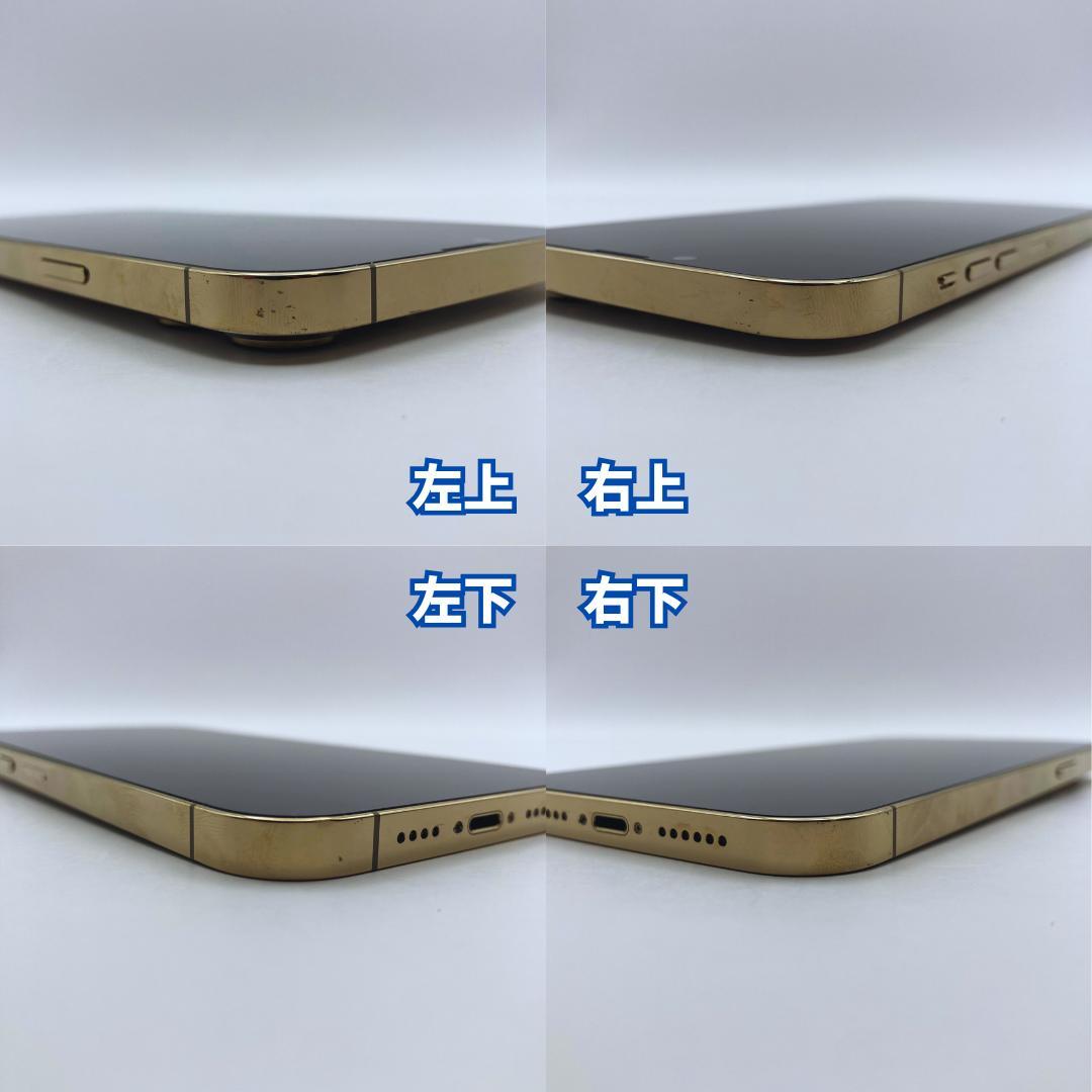 【美品】iPhone 13 Promax 128GB 大容量バッテリー100%