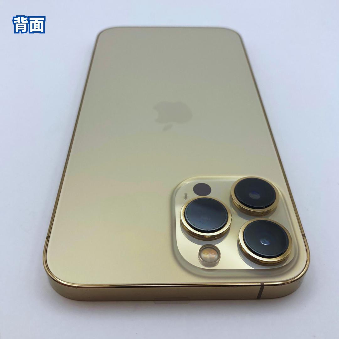 【美品】iPhone 13 Promax 128GB 大容量バッテリー100%